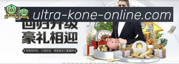 k1体育荣誉
